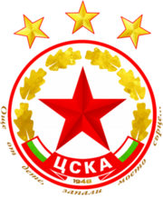 CSKA Sofia Badge (via Wikipedia)